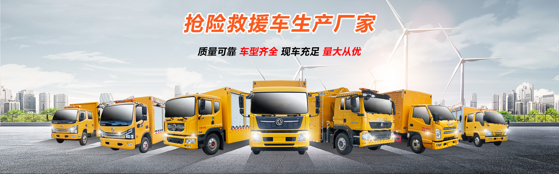 程力专用汽车股份有限公司销售二十五分公司